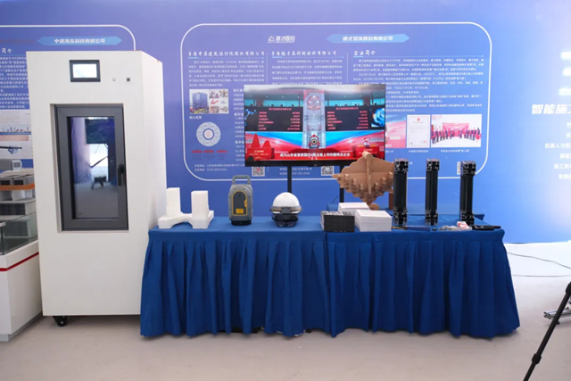 德才股份亮相2024年全国智能建造现场会，引领智能化系统工程技术研发新浪潮